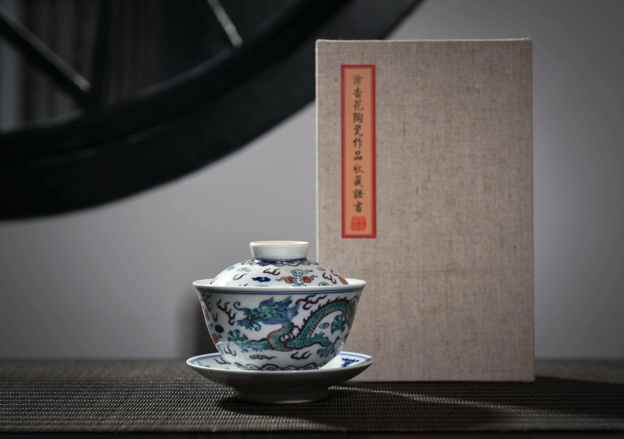 Long Feng Cheng Xiang - Jing De Zhen Porcelain Gaiwan - zycs_China