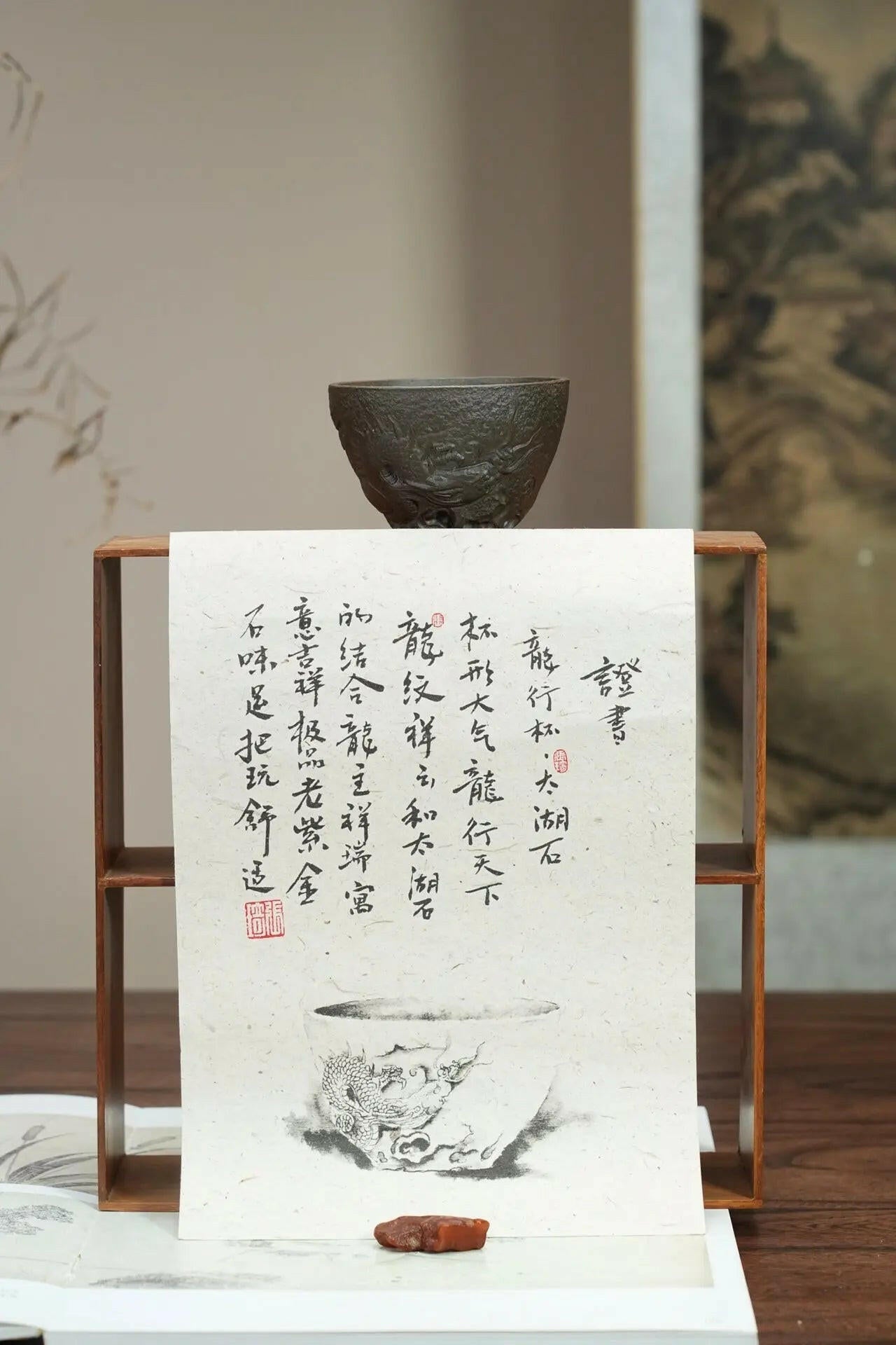 Long Nian Da Ji 210cc - Yixing Handmade Teacup - zycs_China