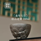Long Nian Da Ji 210cc - Yixing Handmade Teacup - zycs_China