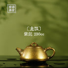 Long Piao 230cc - Yixing Handmade Teapot - zycs_China