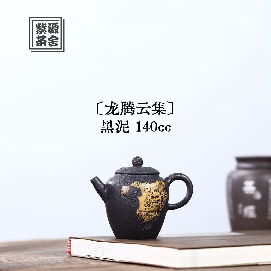 Long Teng Yun Ji 140cc - Yixing Handmade Teapot - zycs_China