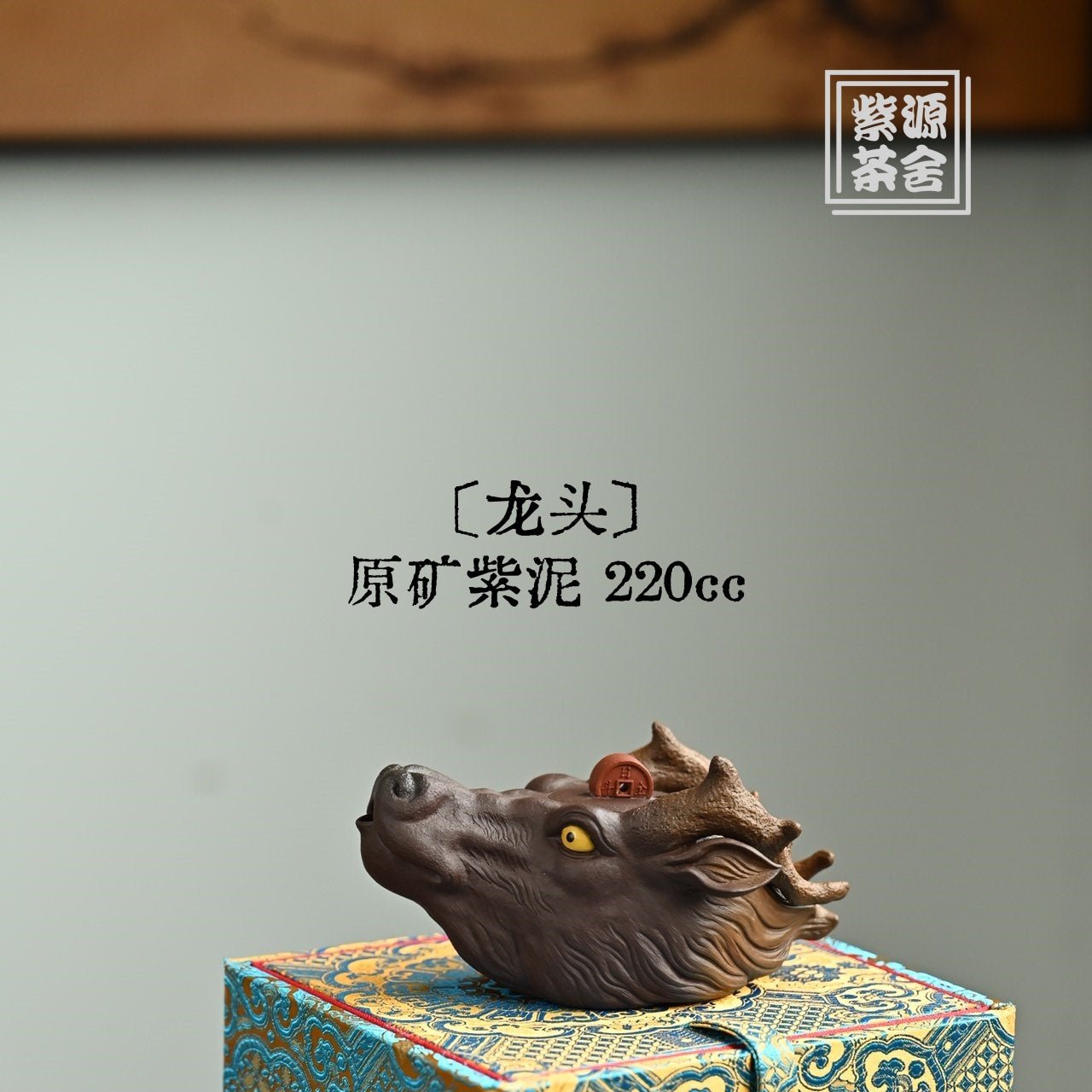 Long Tou 220cc - Yixing Handmade Teapot - zycs_China
