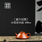 Long Xing Shi Piao 180cc - Yixing Handmade Teapot - zycs_China