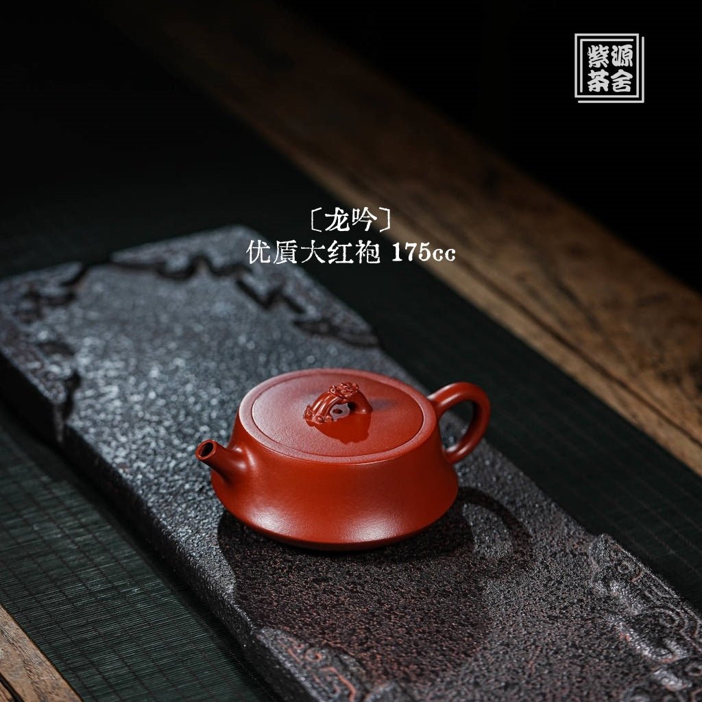 Long Yin 175cc - Yixing Handmade Teapot - zycs_China