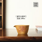 Long Yin 180cc - Fair Cup - zycs_China