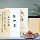 Long Yin Shi Piao 175cc - Yixing Handmade Teapot - zycs_China
