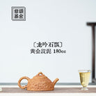 Long Yin Shi Piao 180cc - Yixing Handmade Teapot - zycs_China
