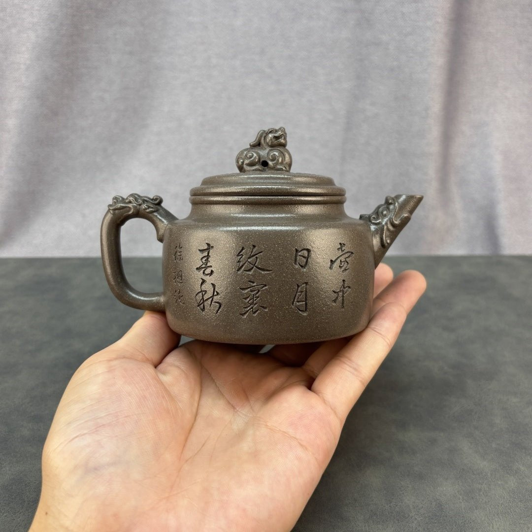 Long Yu De Zhong 220cc - Yixing Handmade Teapot - zycs_China