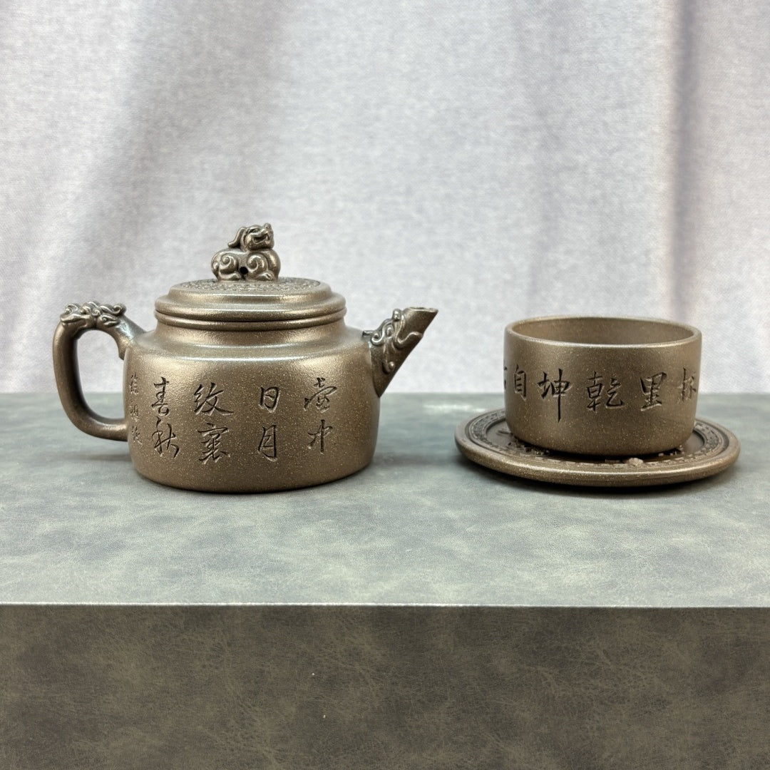 Long Yu De Zhong 220cc - Yixing Handmade Teapot - zycs_China