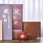Long Yun Pi Xiu 190cc - Yixing Handmade Teapot - zycs_China