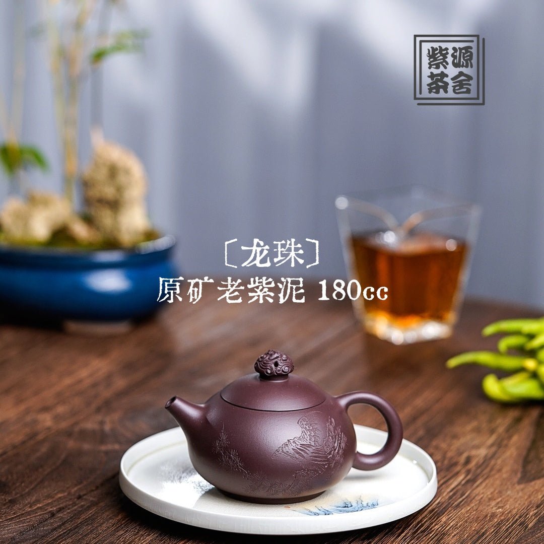 Long Zhu 180cc - Yixing Handmade Teapot - zycs_China