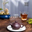 Long Zhu 180cc - Yixing Handmade Teapot - zycs_China