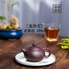 Long Zhu 180cc - Yixing Handmade Teapot - zycs_China - tea - teapot