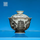 Lou Ge Shan Shui 140cc - Jing De Zhen Porcelain Gaiwan - zycs_China