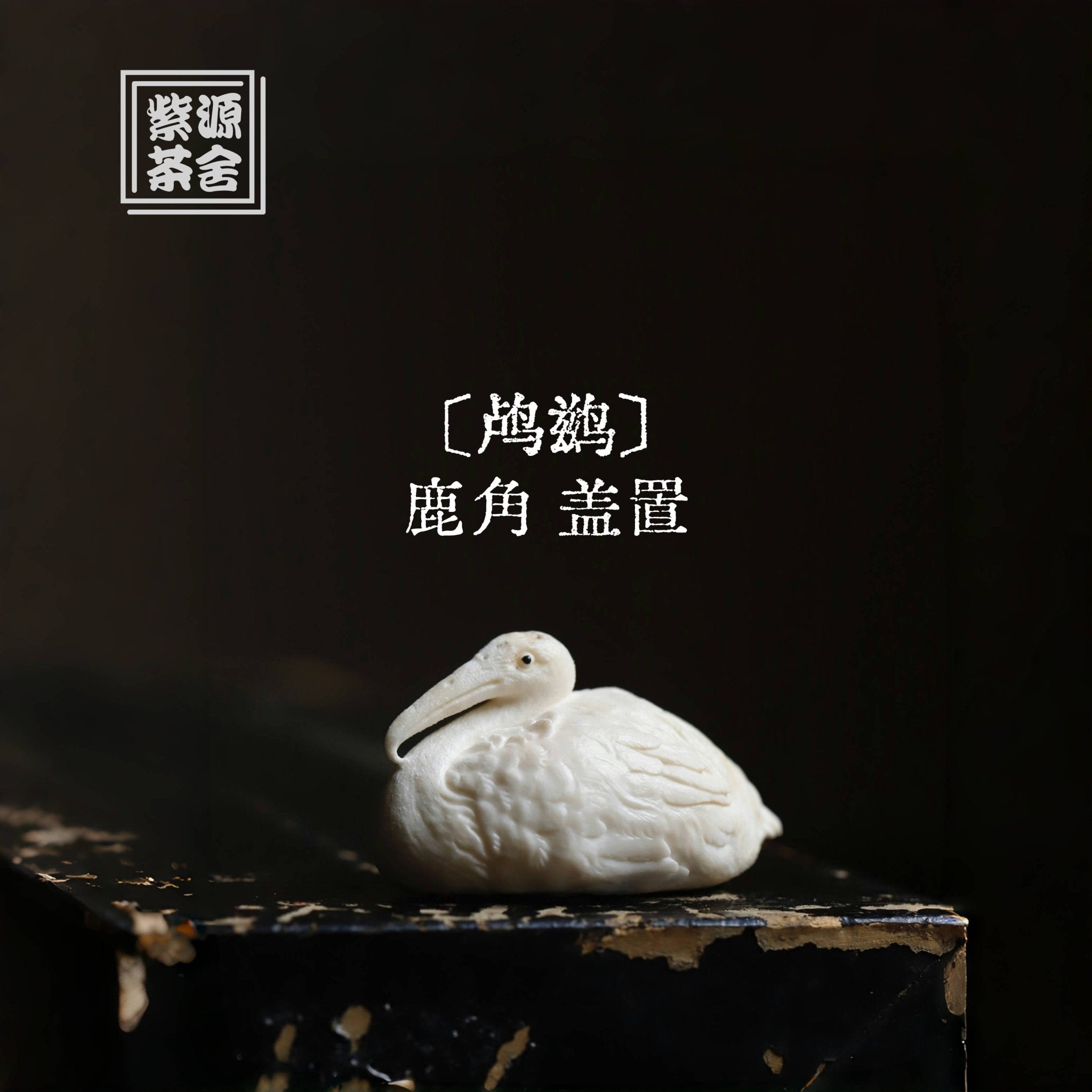 Lu Ci - Mammoth Sculpture - zycs_China