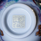 Lu He Tong Chun 100cc - Jing De Zhen Porcelain Teacup - zycs_China