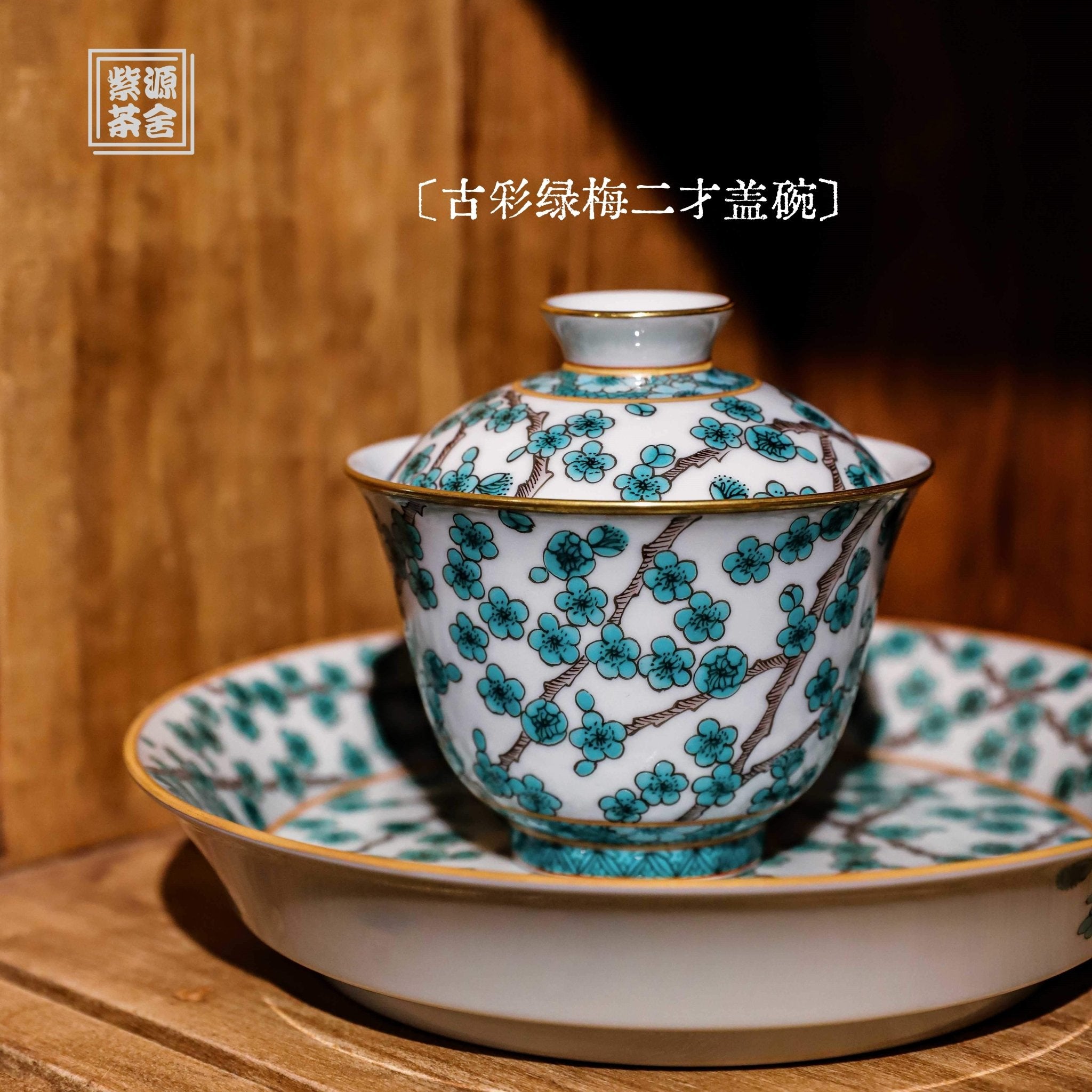 Lv Mei 125cc - Jing De Zhen Porcelain Gaiwan - zycs_China