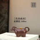 Ma Dao Cheng Gong 140cc - Yixing Handmade Teapot 江苏宜兴