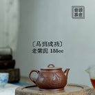 Ma Dao Cheng Gong 155cc - Yixing Handmade Teapot - zycs_China