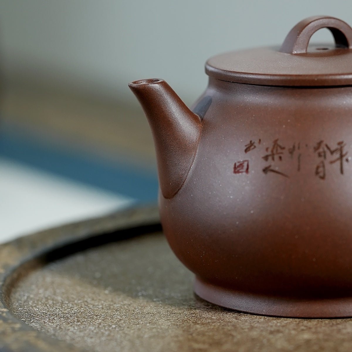 Ma Dao Cheng Gong 155cc - Yixing Handmade Teapot - zycs_China