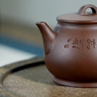 Ma Dao Cheng Gong 155cc - Yixing Handmade Teapot - zycs_China