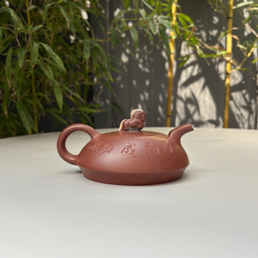 Ma Dao Cheng Gong 260cc - Yixing Handmade Teapot - zycs_China - tea - teapot