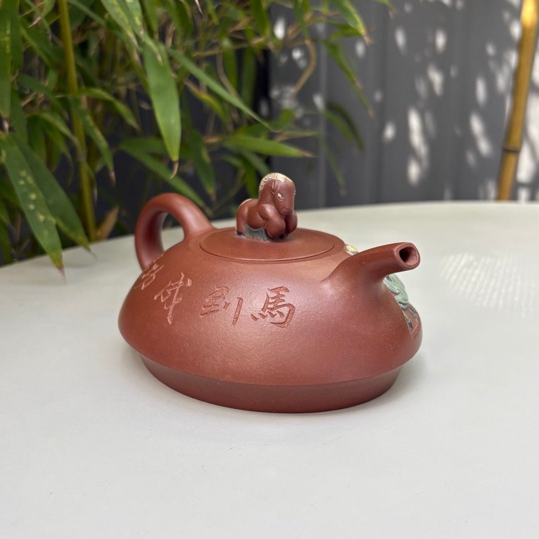 Ma Dao Cheng Gong 260cc - Yixing Handmade Teapot - zycs_China - tea - teapot