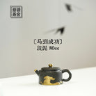 Ma Dao Cheng Gong 80cc - Yixing Handmade Teapot - zycs_China - tea - teapot