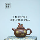 Ma Shang Feng Hou 180cc - Yixing Handmade Teapot - zycs_China