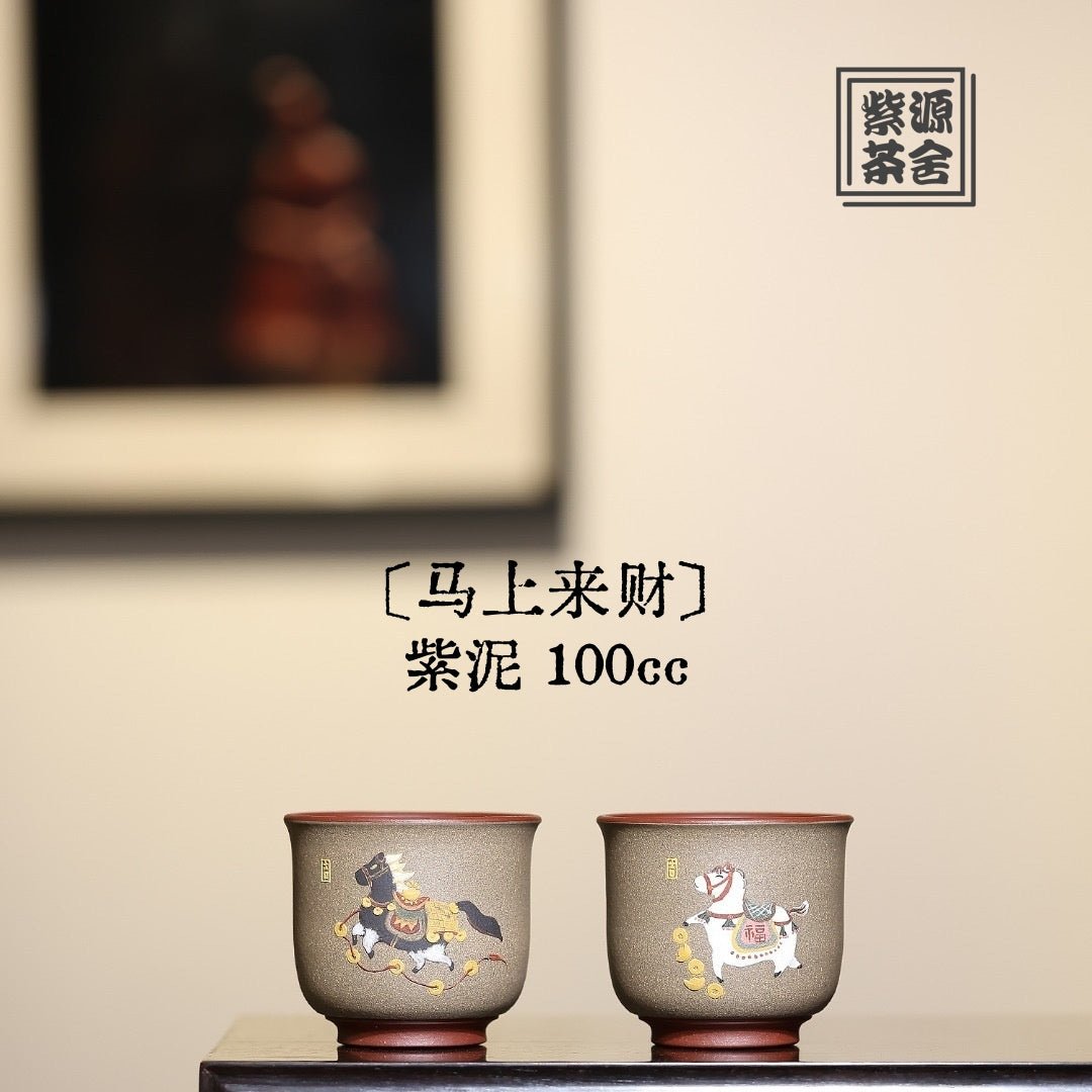 Ma Shang Lai Cai 100cc - Yixing Handmade Teapot - zycs_China - tea - teapot