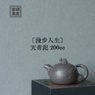Man Bu Ren Sheng 200cc - Yixing Handmade Teapot - zycs_China