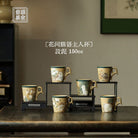 Mao Yu 150cc - Yixing Handmade Teacup zycschina