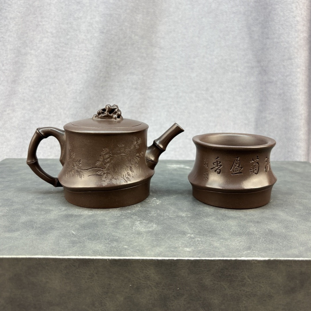 Mei 200cc - Yixing Handmade Teapot - zycs_China