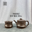 Mei 200cc - Yixing Handmade Teapot - zycs_China