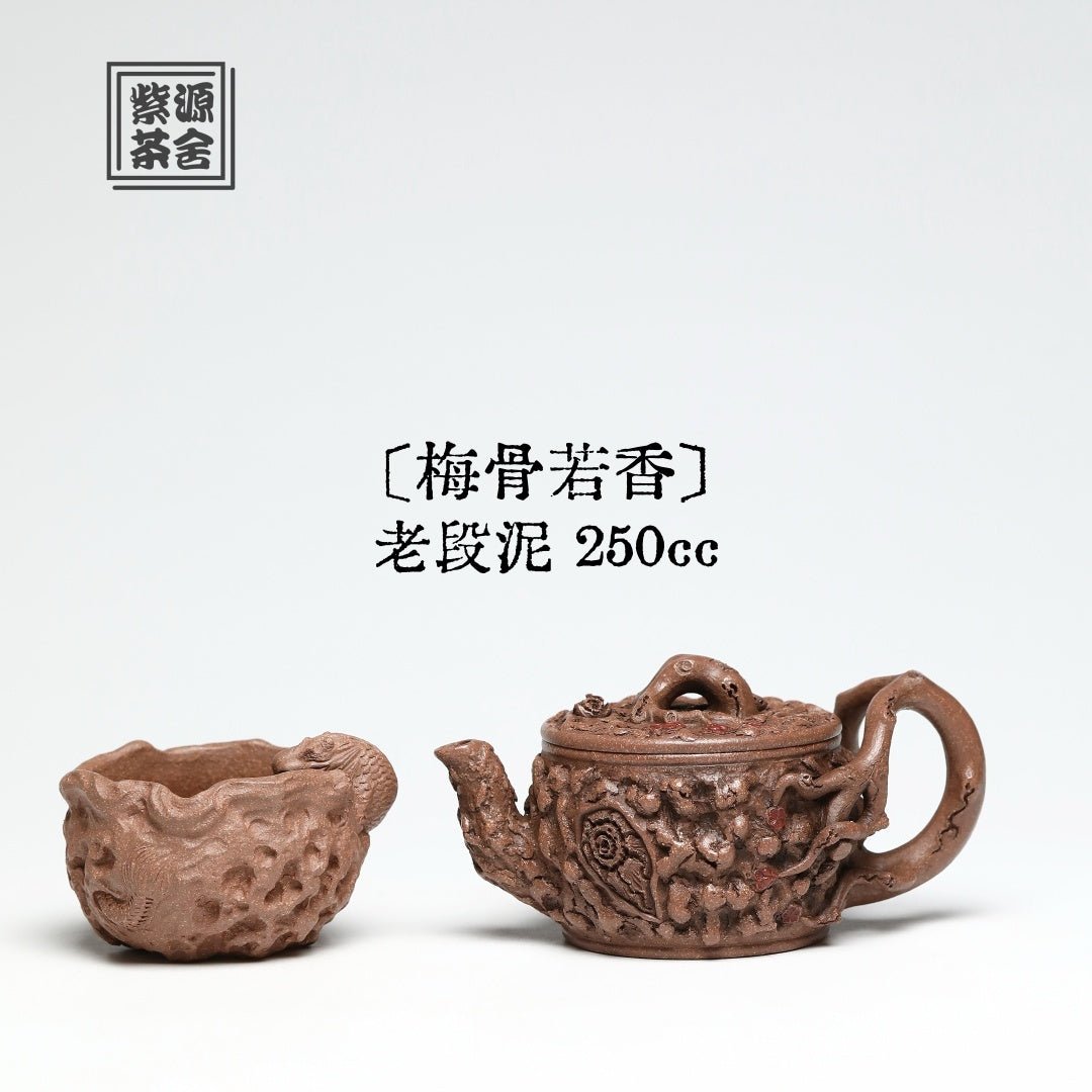 Mei Gu Ruo Xiang 250cc - Yixing Handmade Teapot - zycs_China