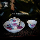 Mei Gui Hua 125cc - Jing De Zhen Porcelain Gaiwan - zycs_China