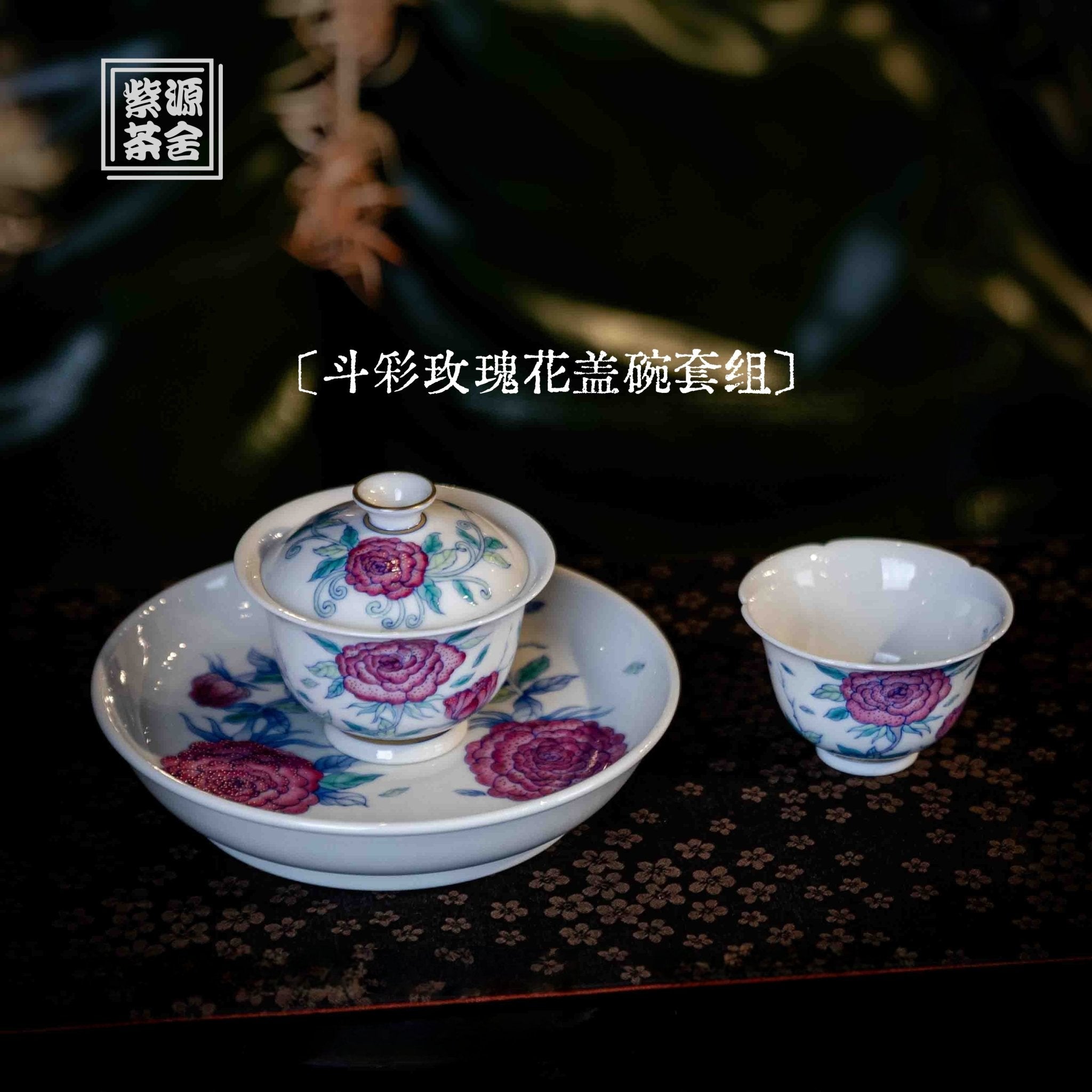 Mei Gui Hua 125cc - Jing De Zhen Porcelain Gaiwan - zycs_China