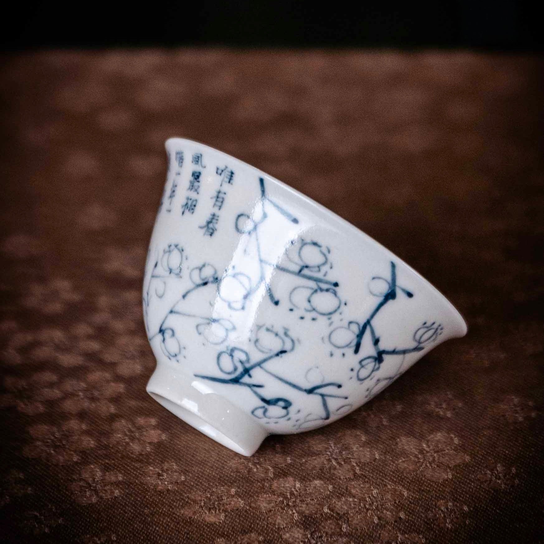 Mei Hua 100cc - Jing De Zhen Porcelain Gaiwan - zycs_China