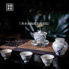 Mei Hua 100cc - Jing De Zhen Porcelain Gaiwan - zycs_China