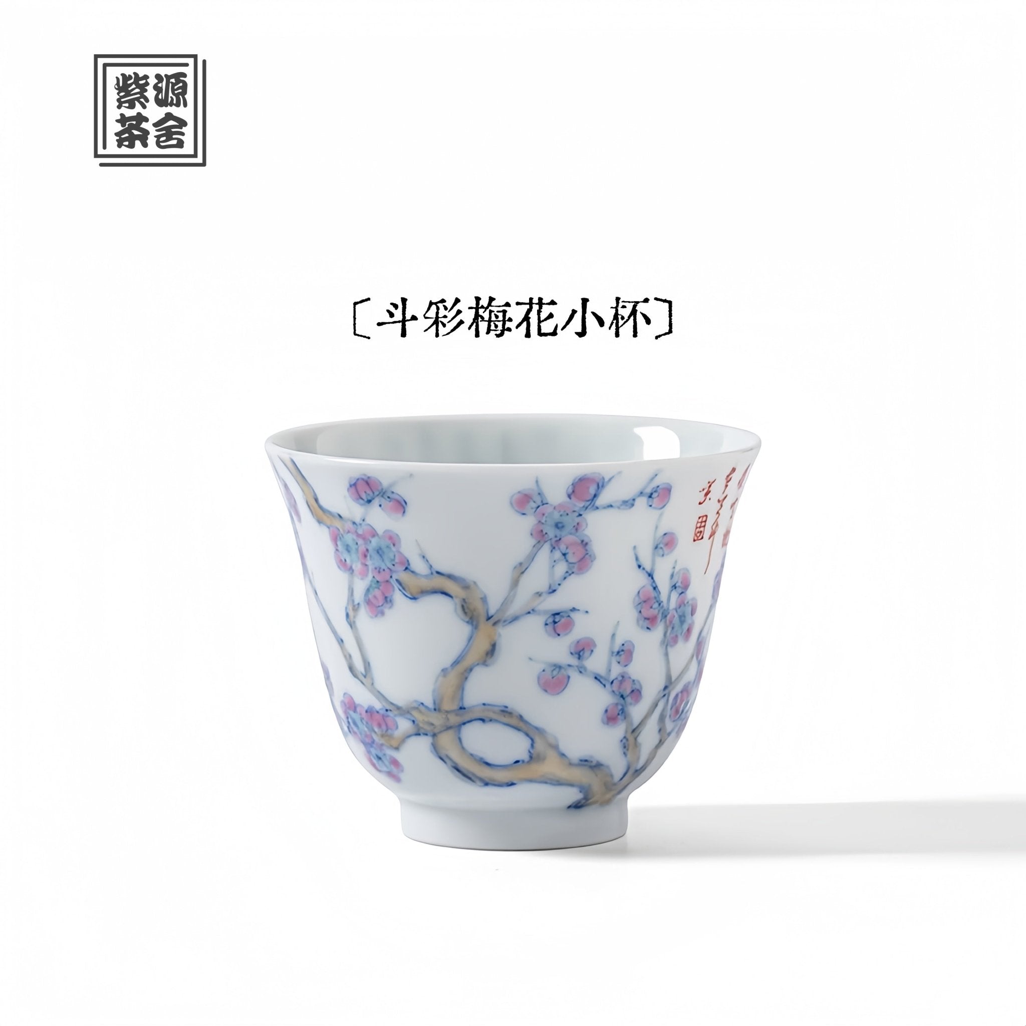 Mei Hua 140cc - Jing De Zhen Porcelain Gaiwan - zycs_China