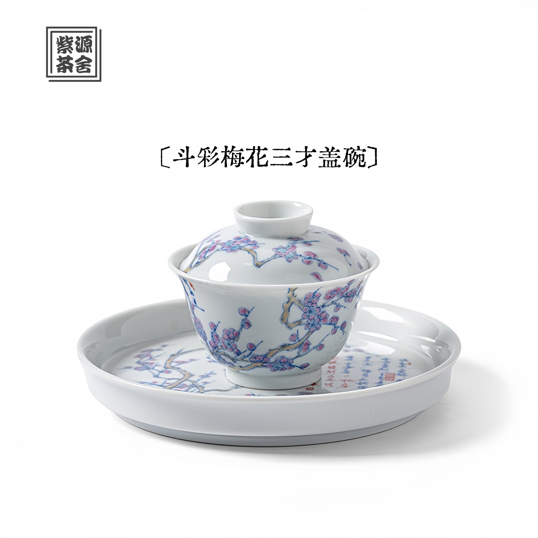 Mei Hua 140cc - Jing De Zhen Porcelain Gaiwan - zycs_China