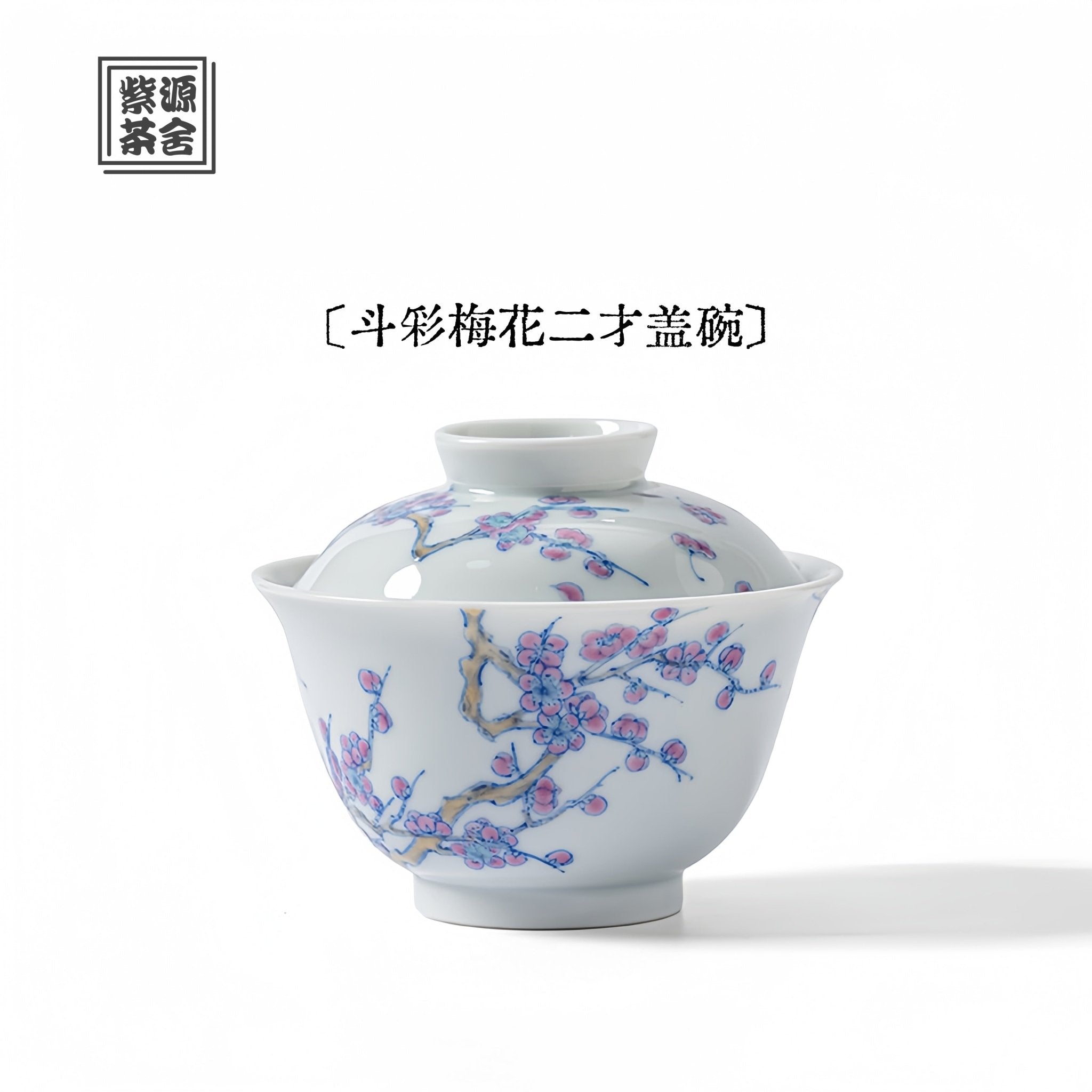 Mei Hua 140cc - Jing De Zhen Porcelain Gaiwan - zycs_China