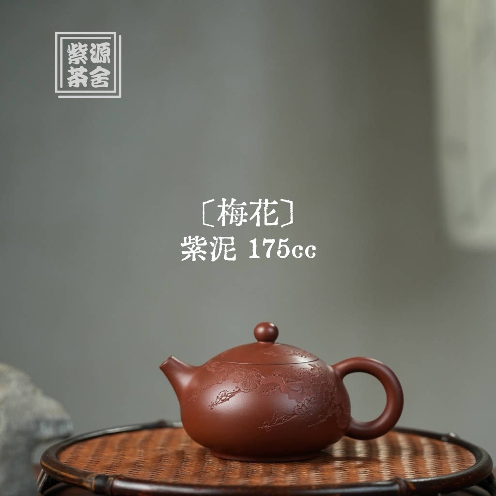 Mei Hua 175cc - Yixing Handmade Teapot - zycs_China