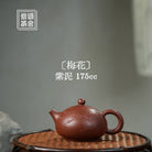 Mei Hua 175cc - Yixing Handmade Teapot 江苏宜兴