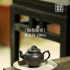 Mei Hua Bao Chun 190cc - Yixing Handmade Teapot - zycs_China