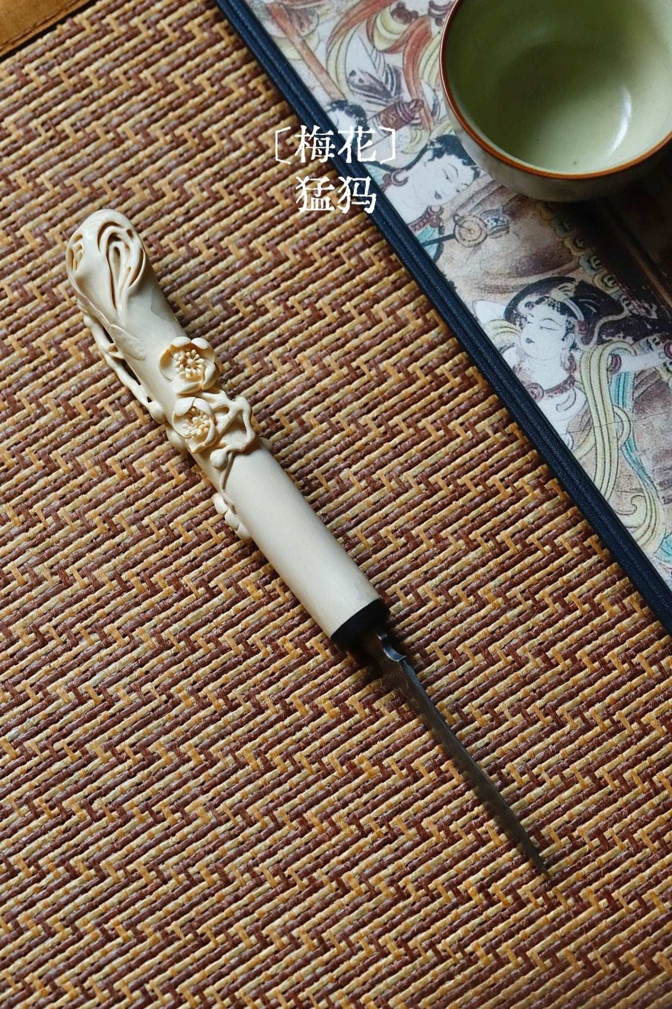 Mei Hua - Mammoth Sculpture - zycs_China