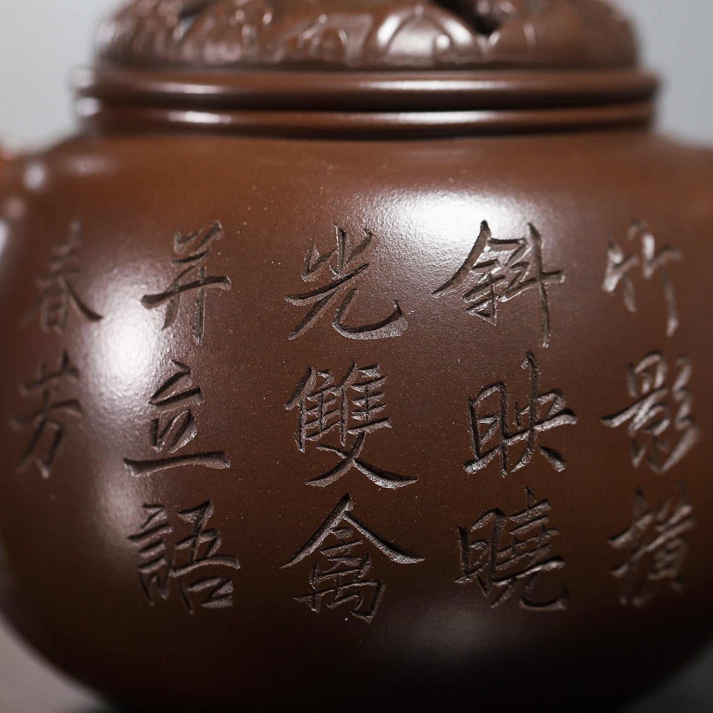Mei Hua Pao Zun 250cc - Yixing Handmade Teapot 江苏宜兴
