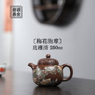 Mei Hua Pao Zun 250cc - Yixing Handmade Teapot 江苏宜兴
