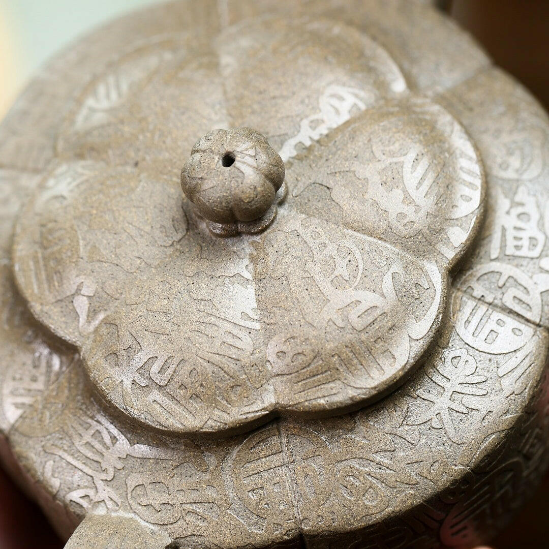 Mei Hua Zhou Pan 200cc - Yixing Handmade Teapot - zycs_China