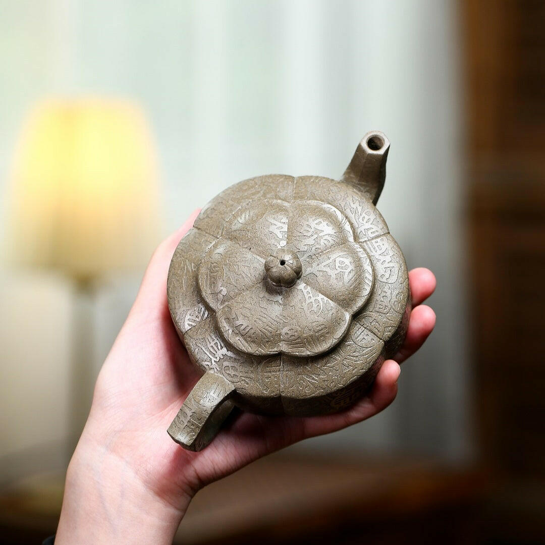 Mei Hua Zhou Pan 200cc - Yixing Handmade Teapot - zycs_China